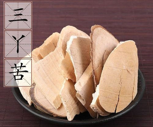 三丫苦